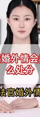 男方出轨 起诉离婚_杭州离婚纠纷 婚恋网站相识 婚后经济纠纷
