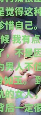 婚姻情感需求忽视_出轨女性心理动机_女人出轨为什么