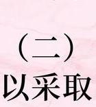 婚外情如何抉择_婚外情原因分析_婚外情本质