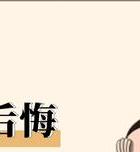 男人出轨的表现_五十岁男人出轨表现_五十岁男人出轨心态