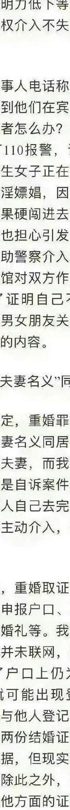 男子出轨_出轨离婚男方财产分割_男子出轨离婚判决标准