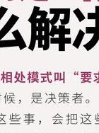 感情_ 感情经营长久秘诀 _